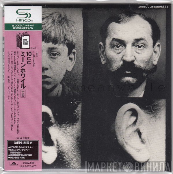 10cc  - ...Meanwhile
