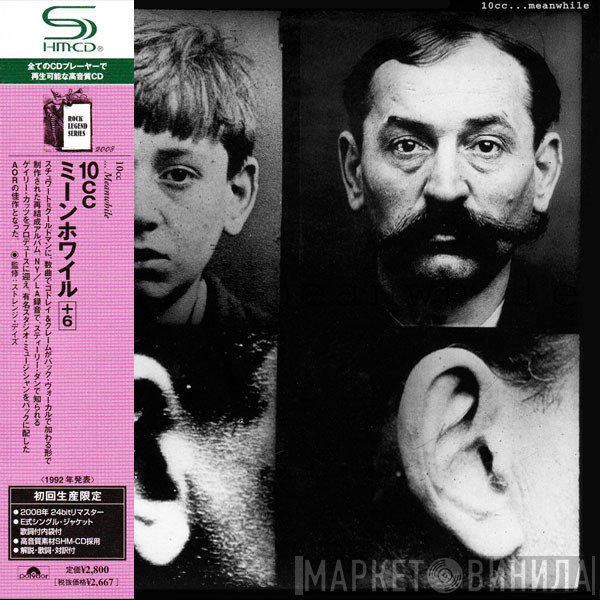 10cc  - ...Meanwhile