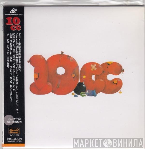 10cc  - 10cc
