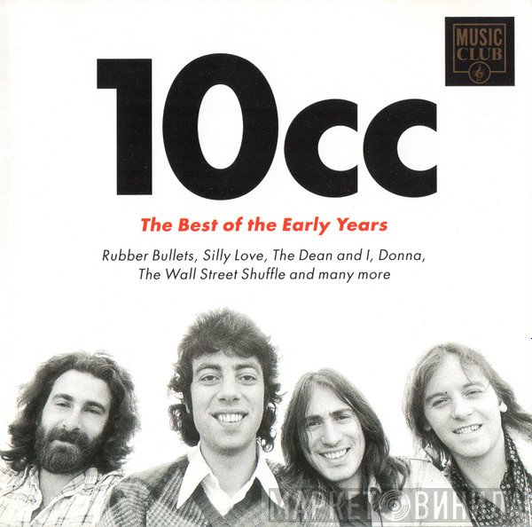 10cc - The Best Of The Early Years