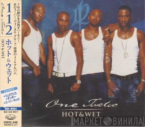 112  - Hot & Wet