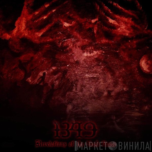 1349 - Revelations Of The Black Flame