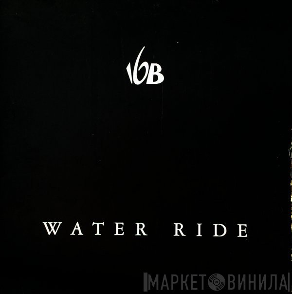 16B - Water Ride
