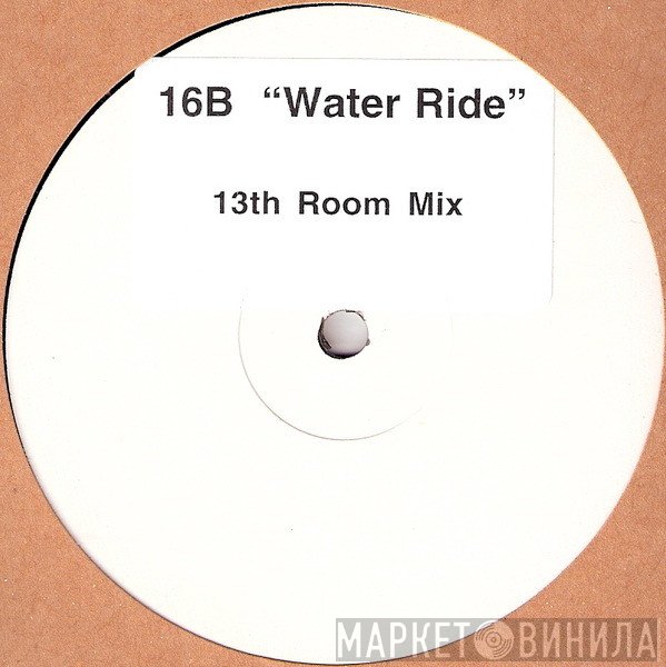 16B  - Water Ride