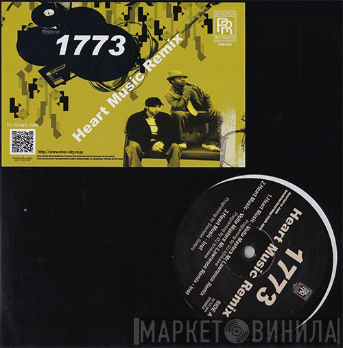 1773 - Heart Music (Remix)