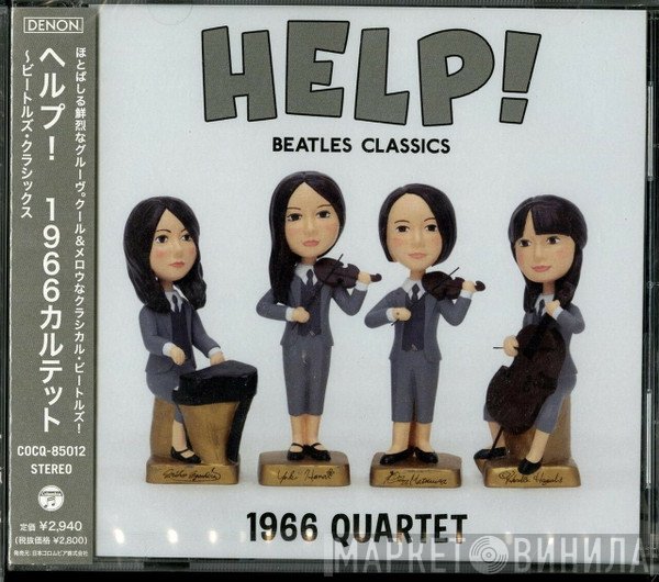 1966 Quartet - Help! Beatles Classics