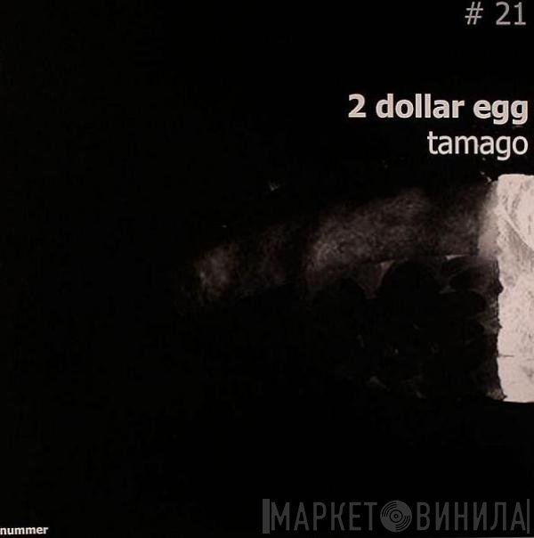 2 Dollar Egg - Tamago