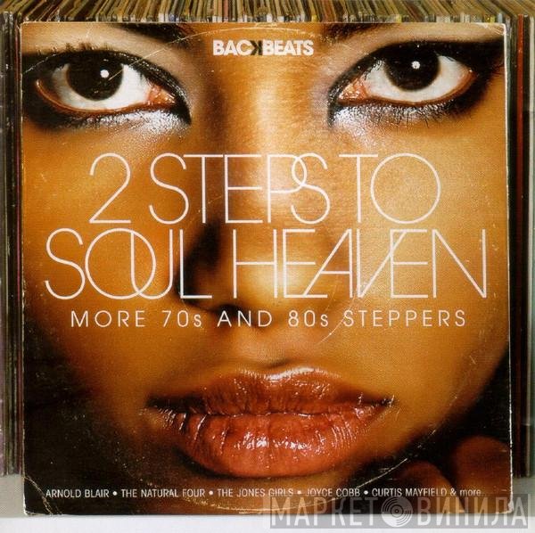  - 2 Steps To Soul Heaven - More 70s And 80s Steppers