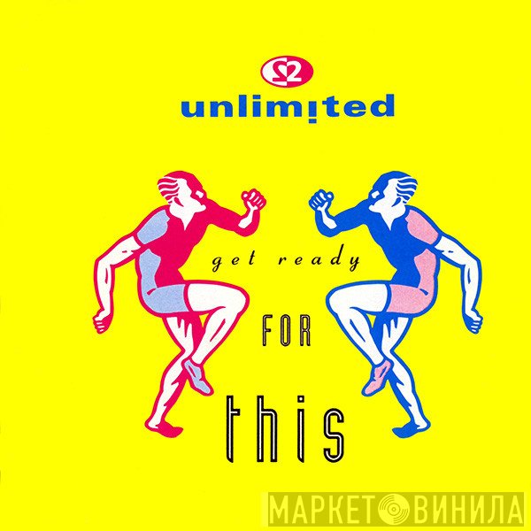 2 Unlimited  - Get Ready For This