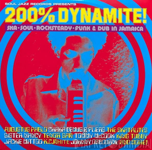  - 200% Dynamite!