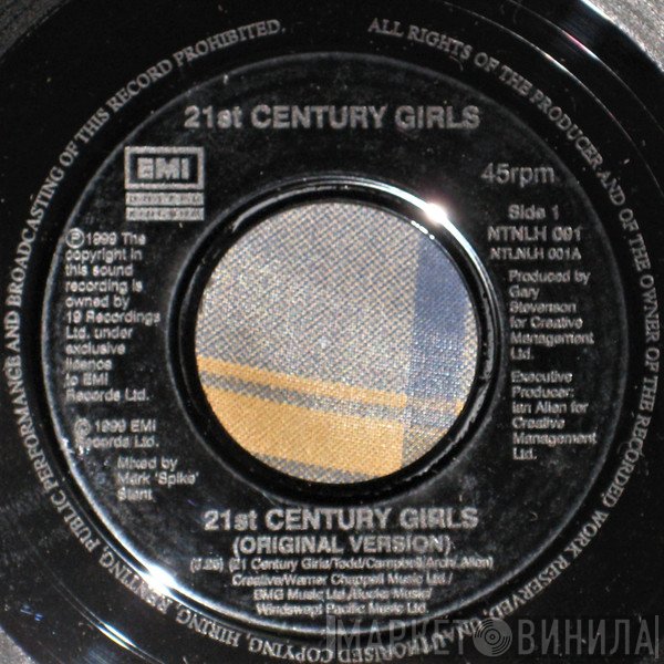 21st Century Girls - 21st Century Girls