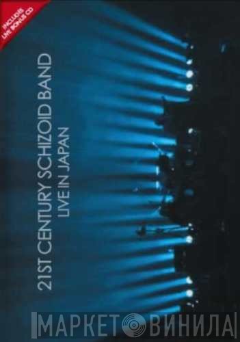 21st Century Schizoid Band  - Live In Japan