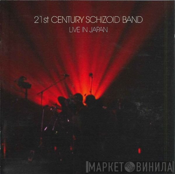 21st Century Schizoid Band  - Live In Japan