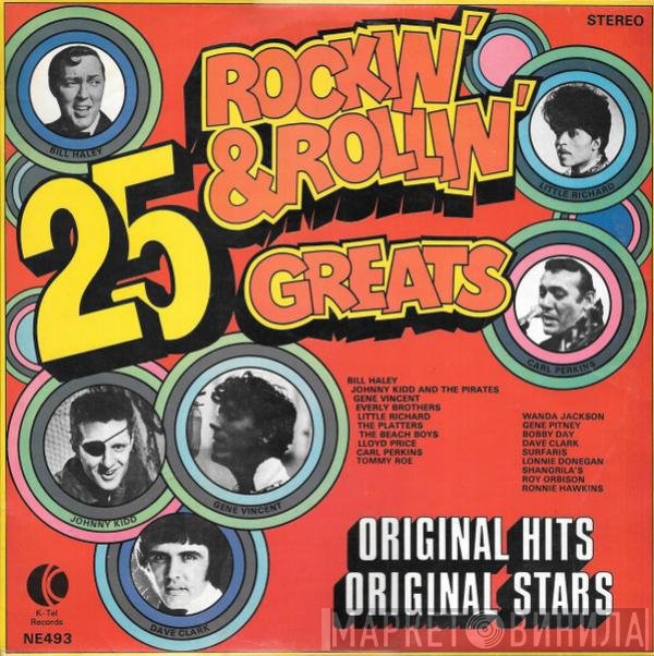  - 25 Rockin' & Rollin' Greats
