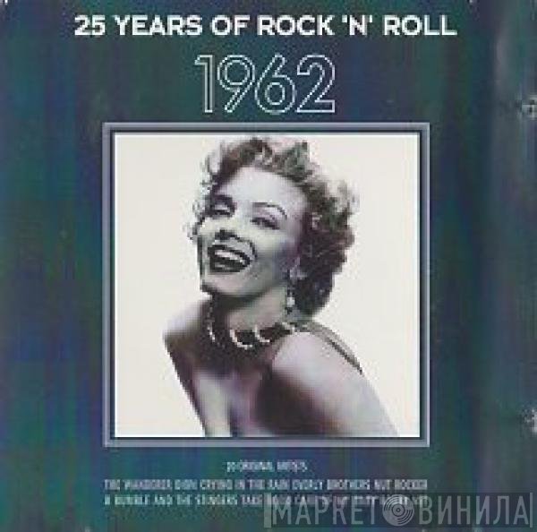 - 25 Years Of Rock 'N' Roll 1962
