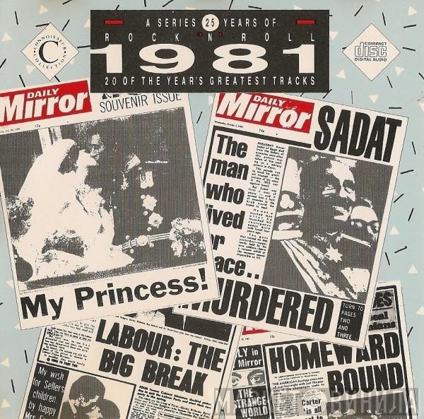  - 25 Years Of Rock 'N' Roll 1981