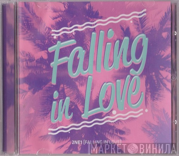 2NE1  - Falling In Love