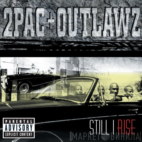 2Pac + The Outlawz  - Still I Rise