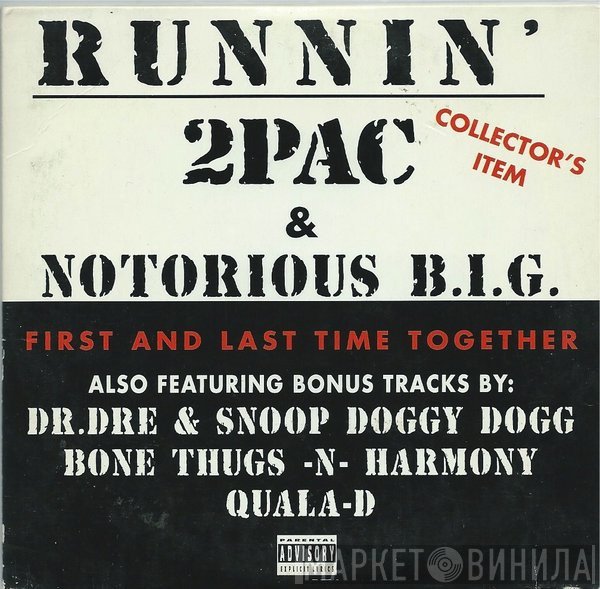 2Pac & Notorious B.I.G.  - Runnin'