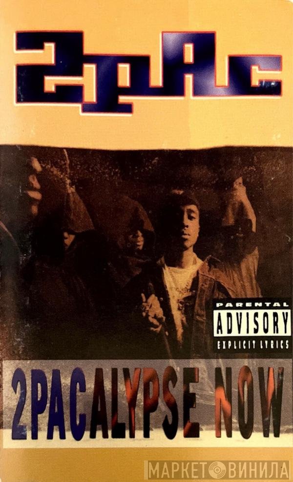 2Pac  - 2Pacalypse Now