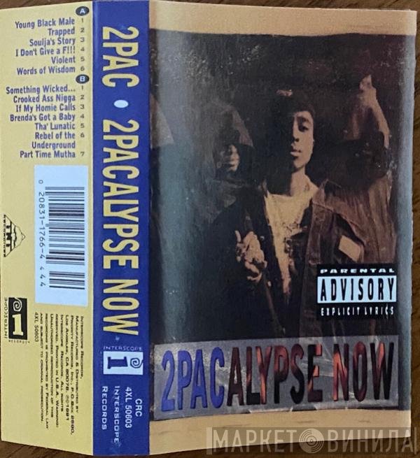 2Pac  - 2Pacalypse Now