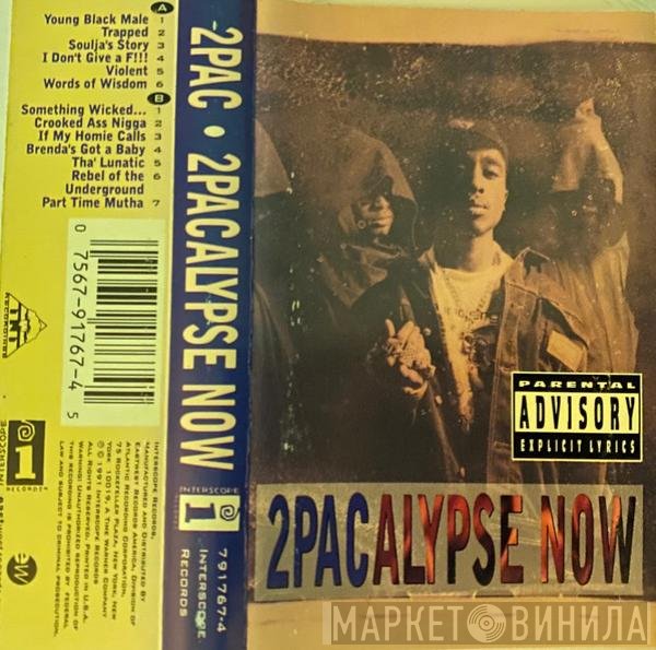 2Pac  - 2Pacalypse Now
