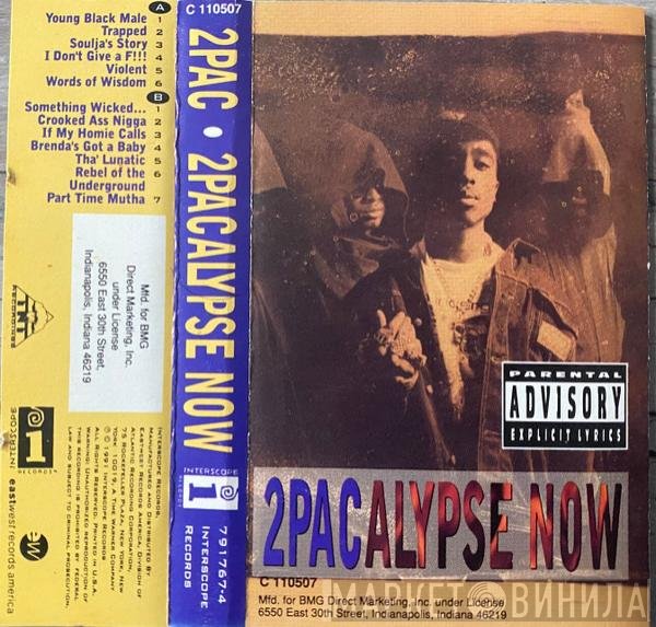 2Pac  - 2Pacalypse Now
