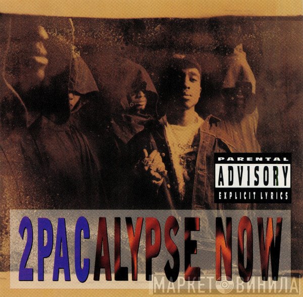 2Pac  - 2Pacalypse Now