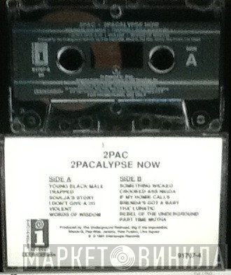 2Pac  - 2Pacalypse Now