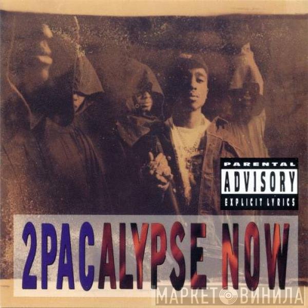 2Pac  - 2Pacalypse Now