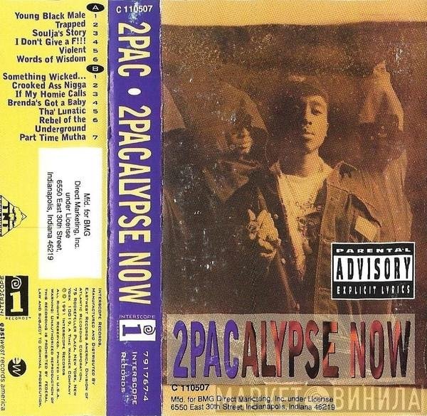 2Pac  - 2Pacalypse Now