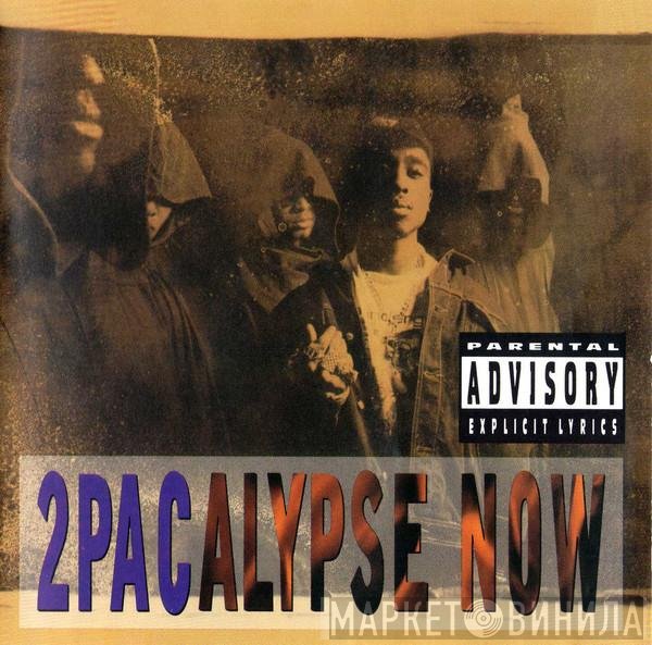 2Pac  - 2Pacalypse Now