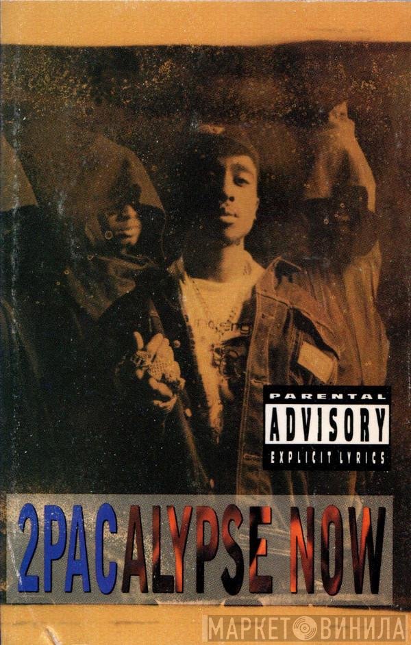 2Pac  - 2Pacalypse Now