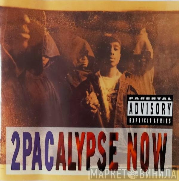 2Pac  - 2Pacalypse Now