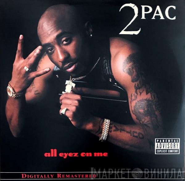 2Pac - All Eyez On Me