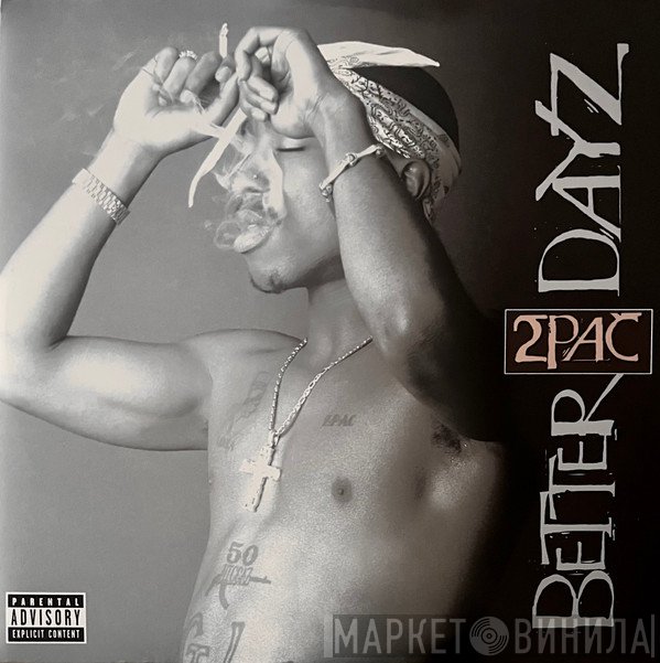 2Pac  - Better Dayz