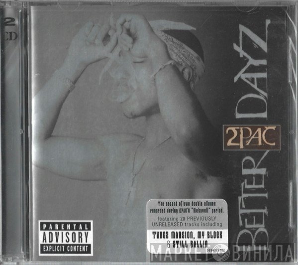 2Pac - Better Dayz