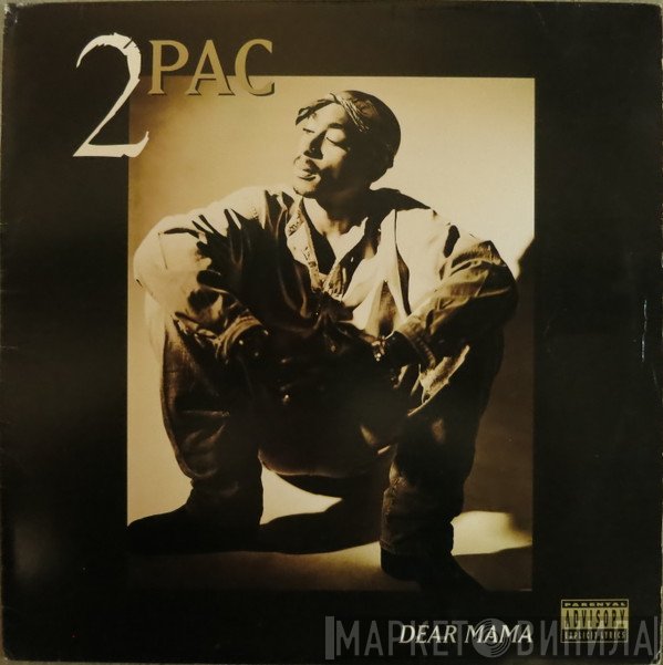 2Pac  - Dear Mama