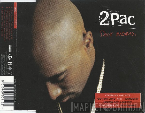 2Pac  - Dear Mama