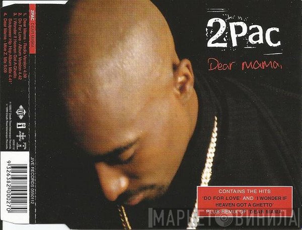2Pac  - Dear Mama