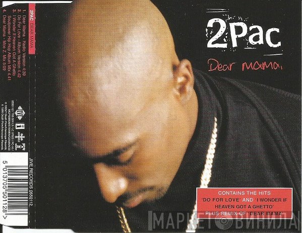 2Pac  - Dear Mama