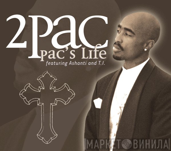 2Pac Featuring Ashanti And T.I.  - Pac's Life