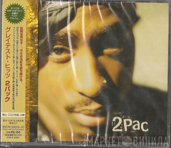 2Pac  - Greatest Hits
