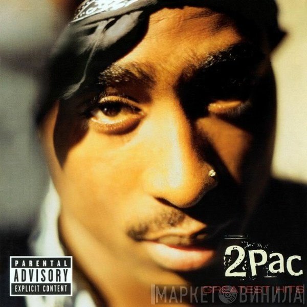 2Pac  - Greatest Hits