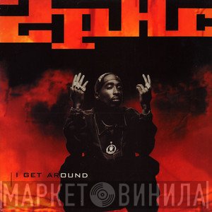 2Pac  - I Get Around