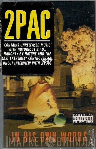 2Pac  - In His Own Words