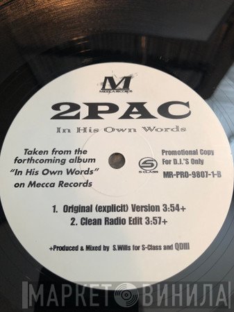 2Pac  - In His Own Words