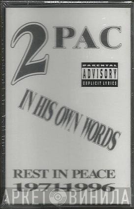 2Pac  - In His Own Words