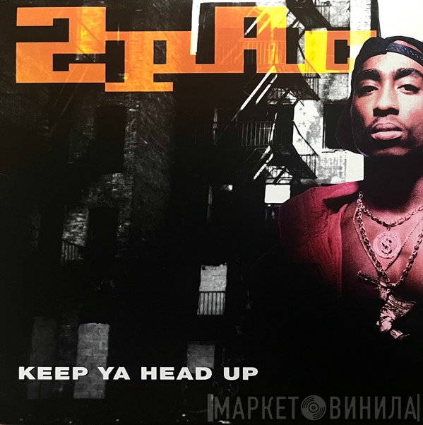 2Pac  - Keep Ya Head Up
