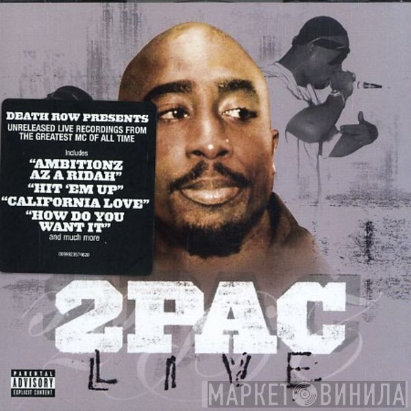 2Pac  - Live